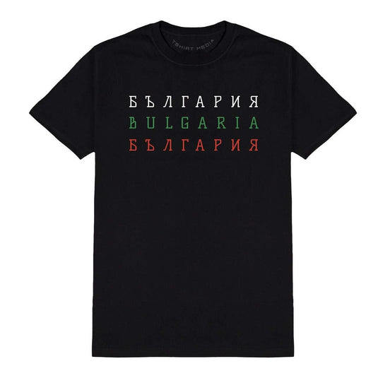 Тениска България