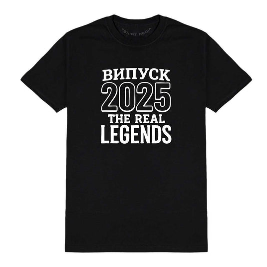 Тениска за Абитуриентски Бал – За Випуска